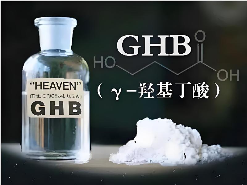 成人催药迷用品5990-OqB型号