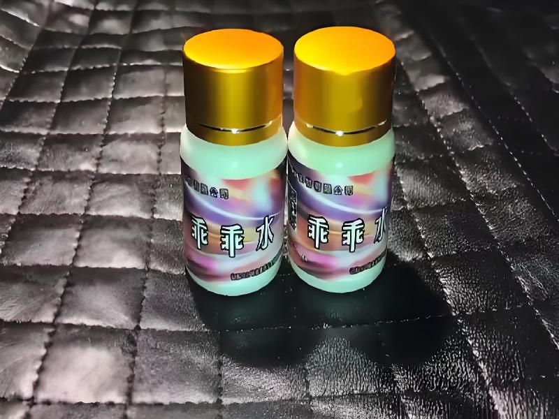 ﻿迷水正品网店602-ozC9型号